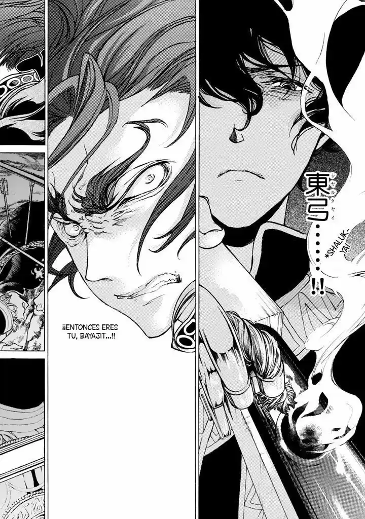 Shoukoku No Altair - Capítulo 33 - Página 18 - LectorTMOo