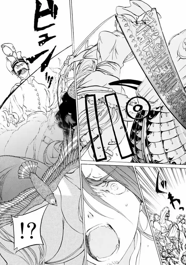 Shoukoku No Altair - Capítulo 34 - Página 13 - LectorTMOo