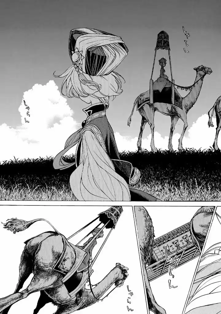 Shoukoku No Altair - Capítulo 37 - Página 10 - LectorTMOo