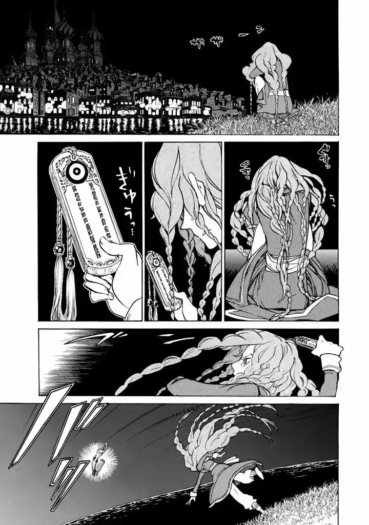 Shoukoku No Altair - Capítulo 37 - Página 32 - LectorTMOo