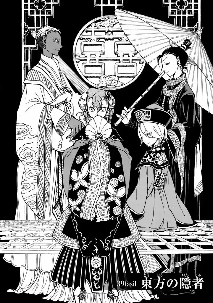 Shoukoku No Altair - Capítulo 39 - Página 7 - LectorTMOo