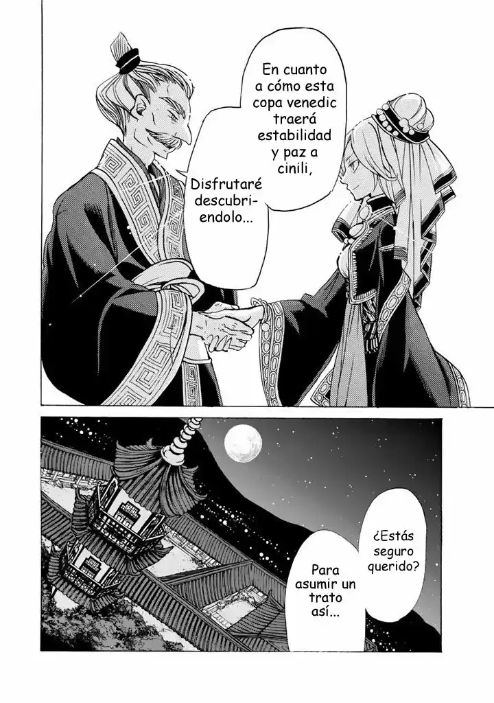 Shoukoku No Altair - Capítulo 39 - Página 23 - LectorTMOo