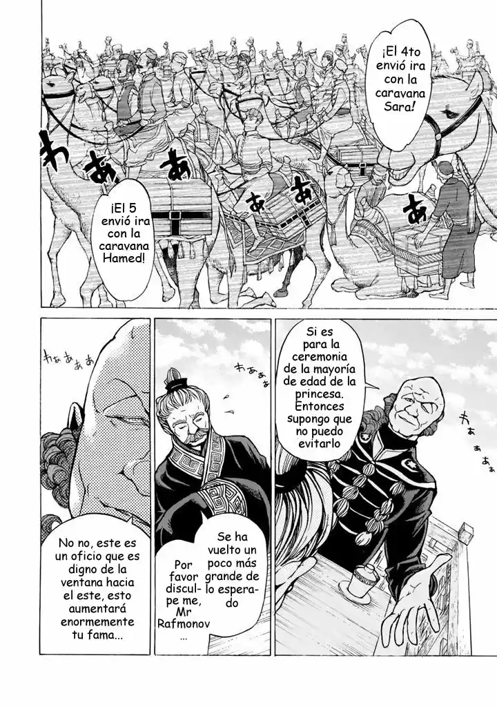 Shoukoku No Altair - Capítulo 39 - Página 31 - LectorTMOo