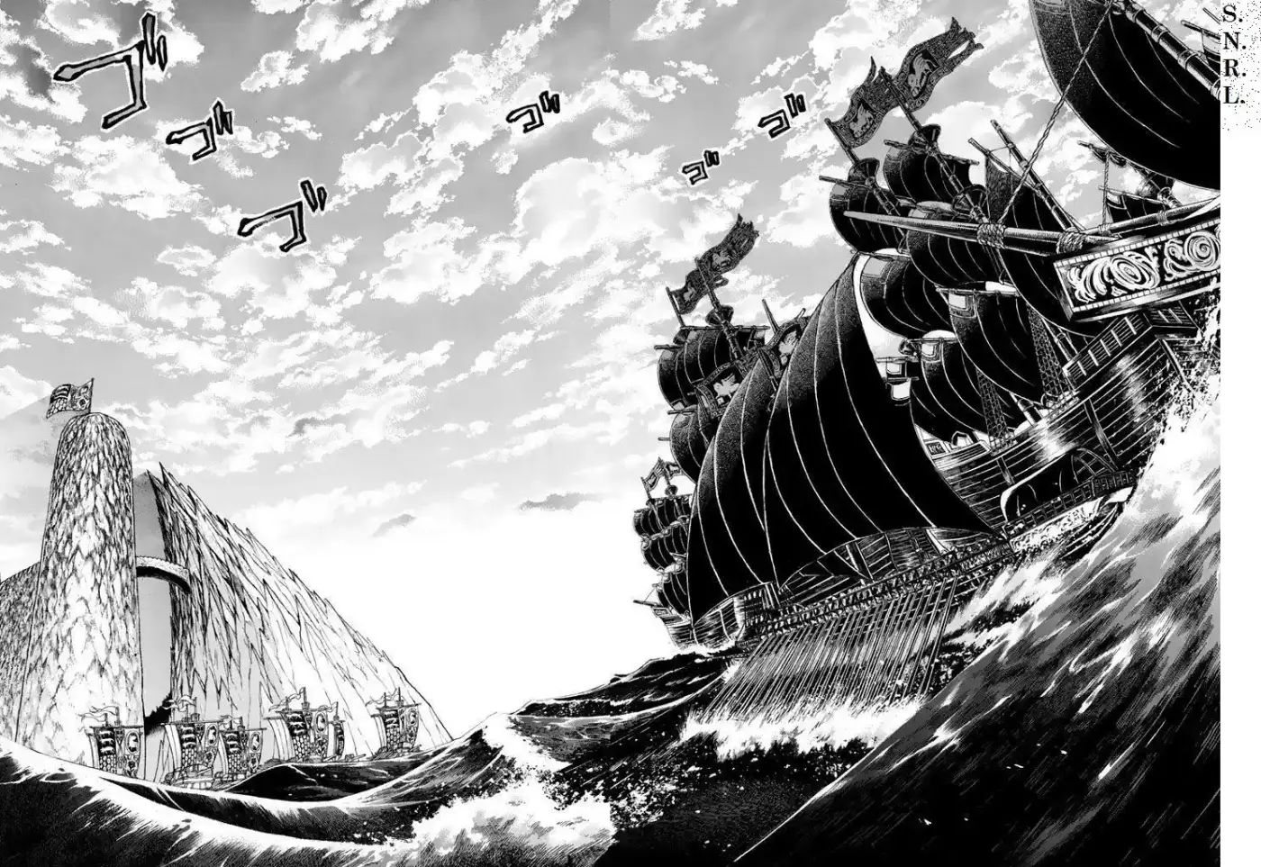 Shoukoku No Altair - Capítulo 40 - Página 29 - LectorTMOo