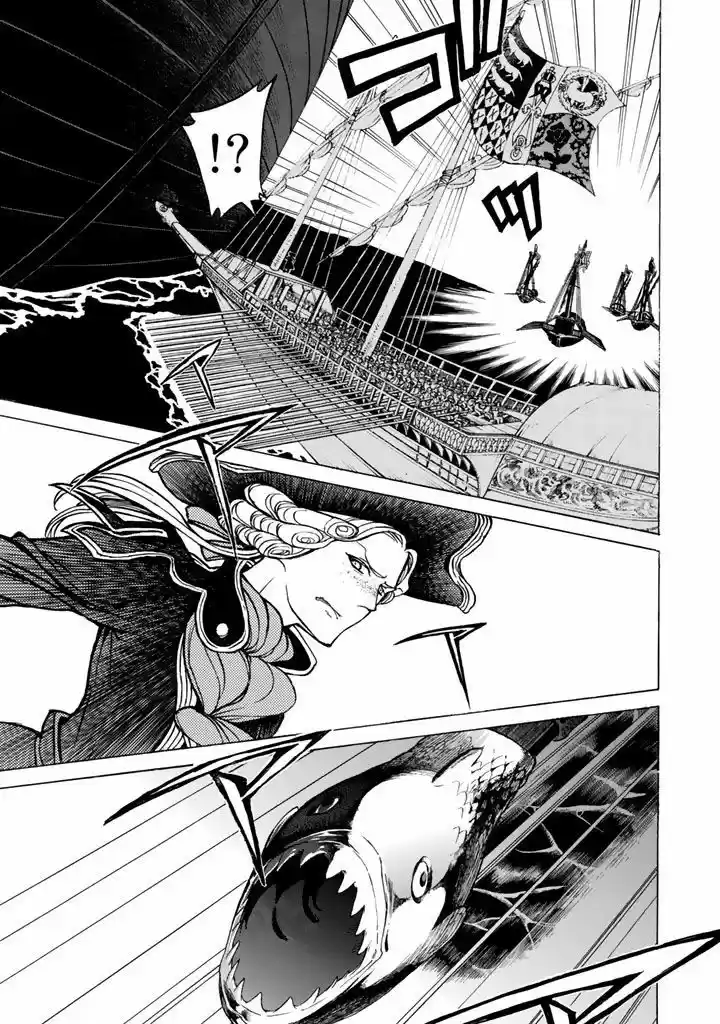 Shoukoku No Altair - Capítulo 41 - Página 9 - LectorTMOo