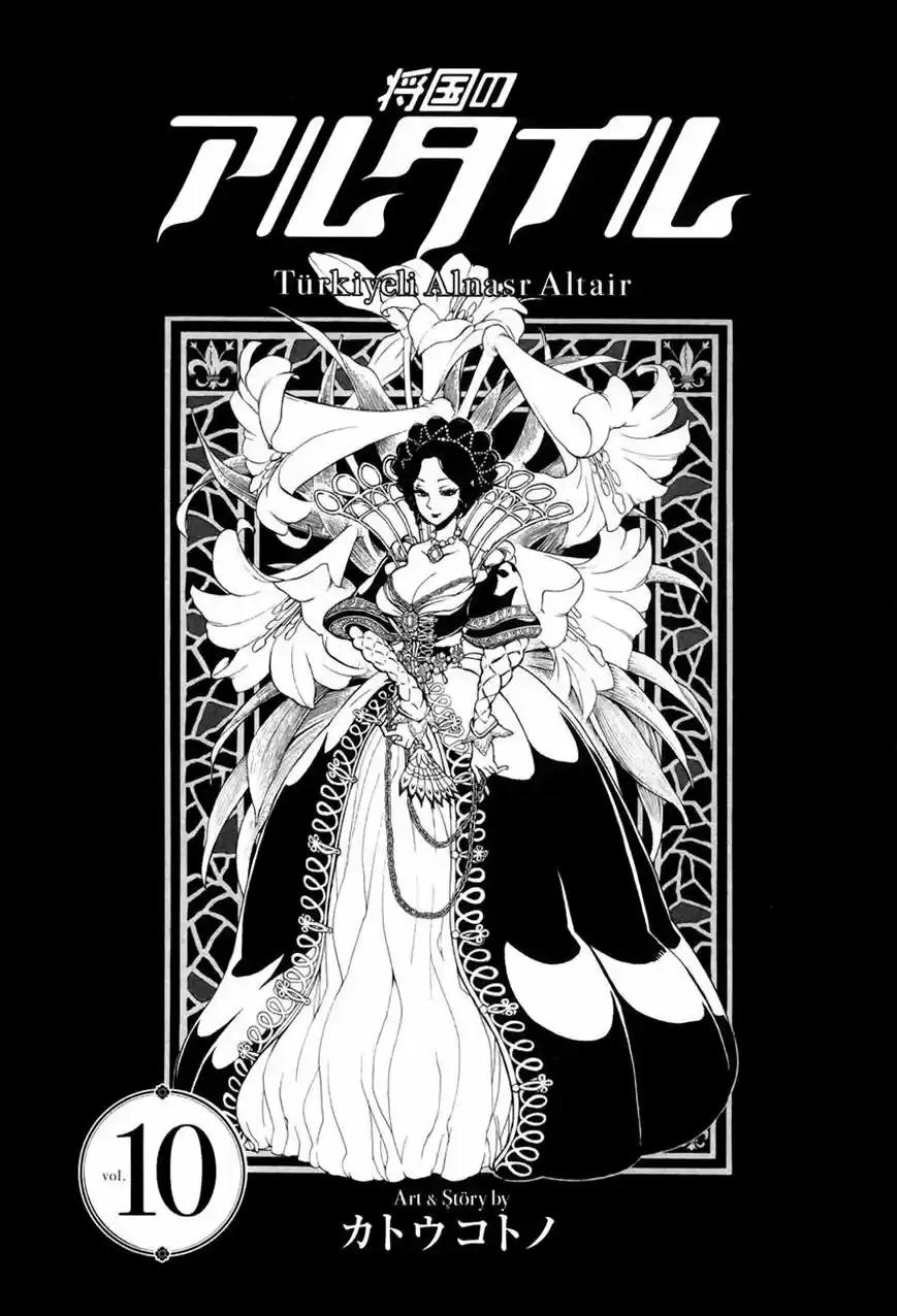 Shoukoku No Altair - Capítulo 49 - Página 4 - LectorTMOo