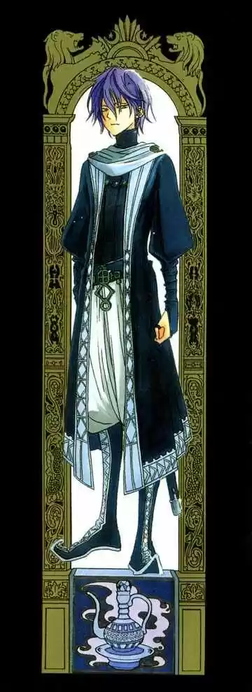 Shoukoku No Altair - Capítulo 6 - Página 5 - LectorTMOo