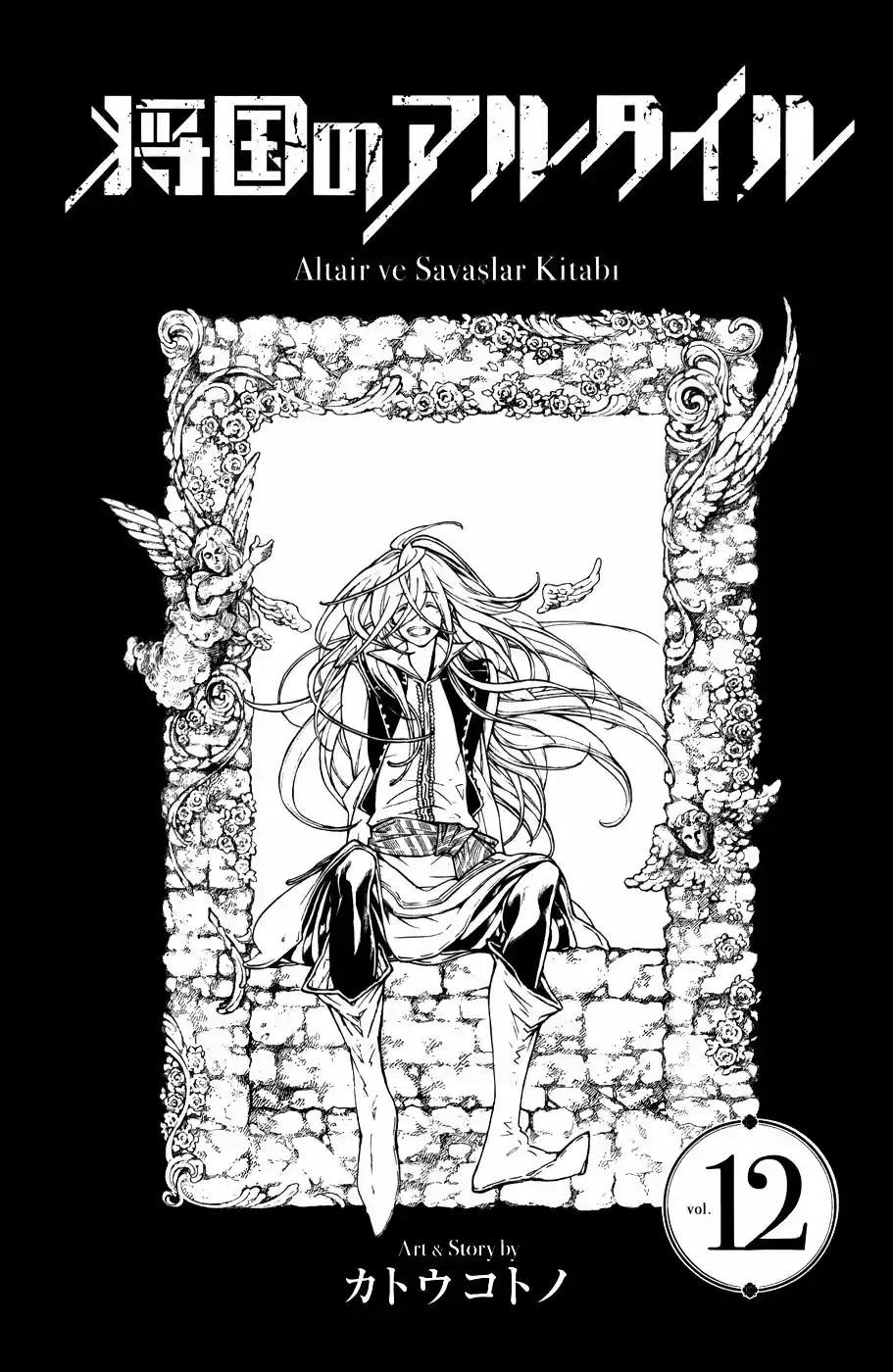 Shoukoku No Altair - Capítulo 60 - Página 4 - LectorTMOo