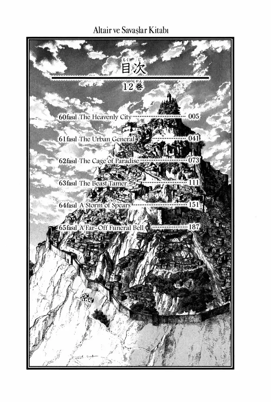 Shoukoku No Altair - Capítulo 60 - Página 6 - LectorTMOo