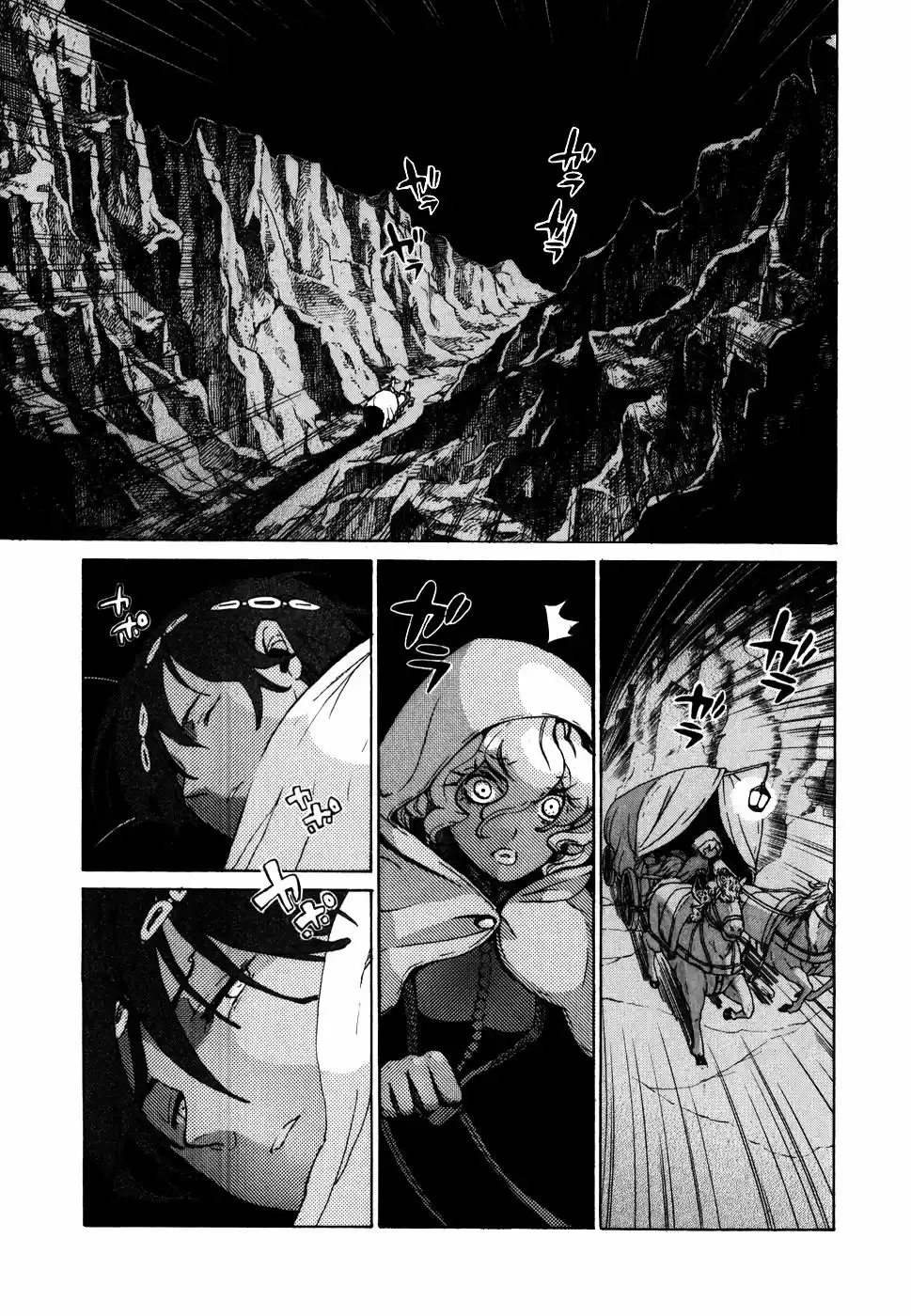Shoukoku No Altair - Capítulo 60 - Página 7 - LectorTMOo