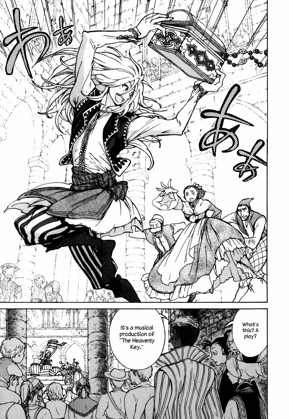 Shoukoku No Altair - Capítulo 60 - Página 12 - LectorTMOo