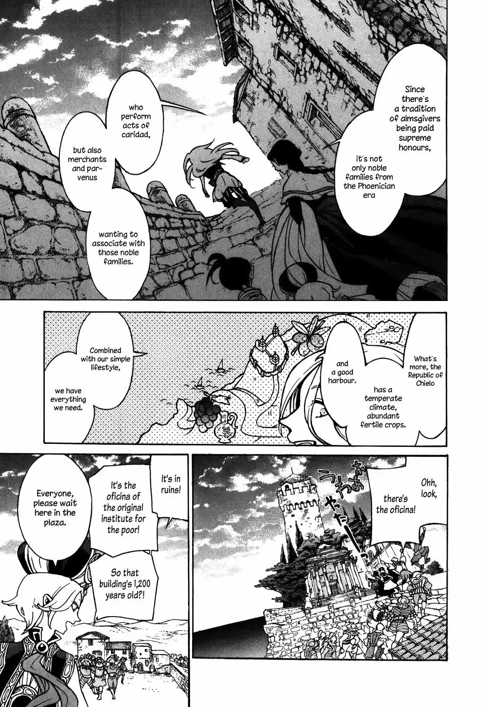 Shoukoku No Altair - Capítulo 60 - Página 20 - LectorTMOo