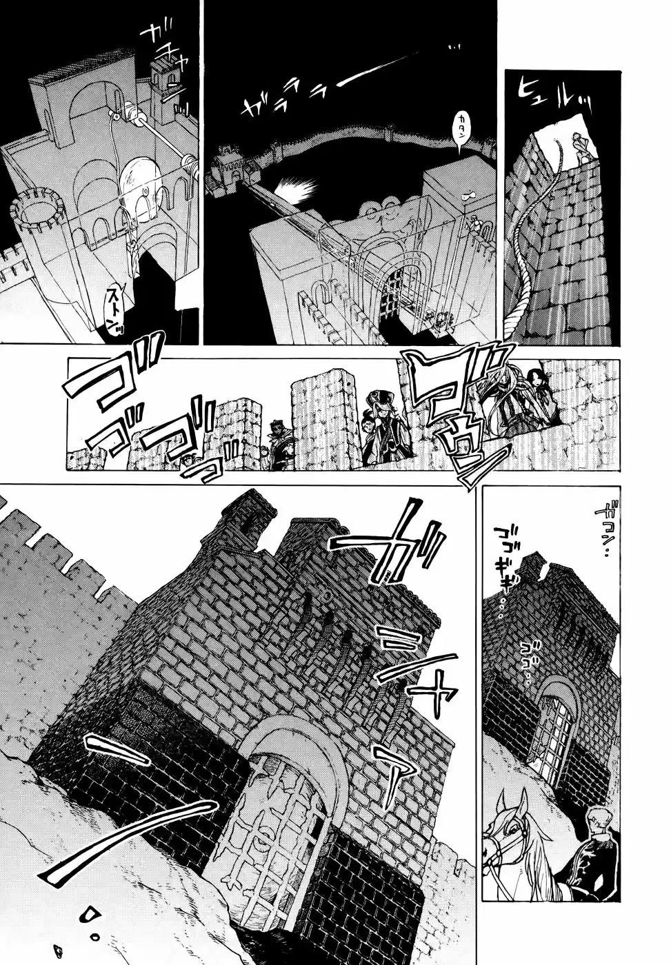 Shoukoku No Altair - Capítulo 63 - Página 7 - LectorTMOo