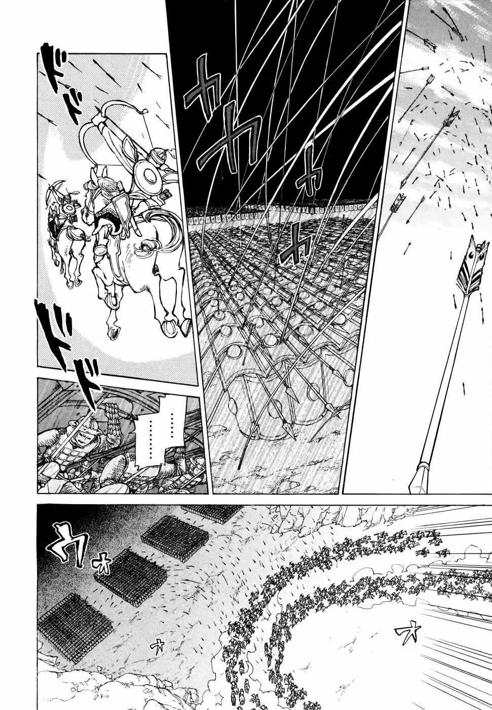 Shoukoku No Altair - Capítulo 63 - Página 28 - LectorTMOo