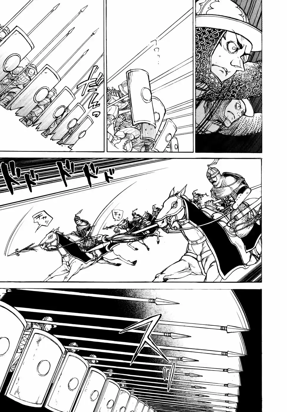 Shoukoku No Altair - Capítulo 63 - Página 31 - LectorTMOo