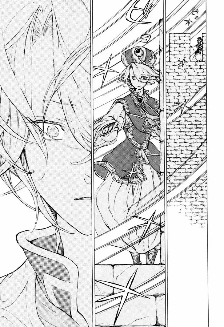 Shoukoku No Altair - Capítulo 65 - Página 5 - LectorTMOo