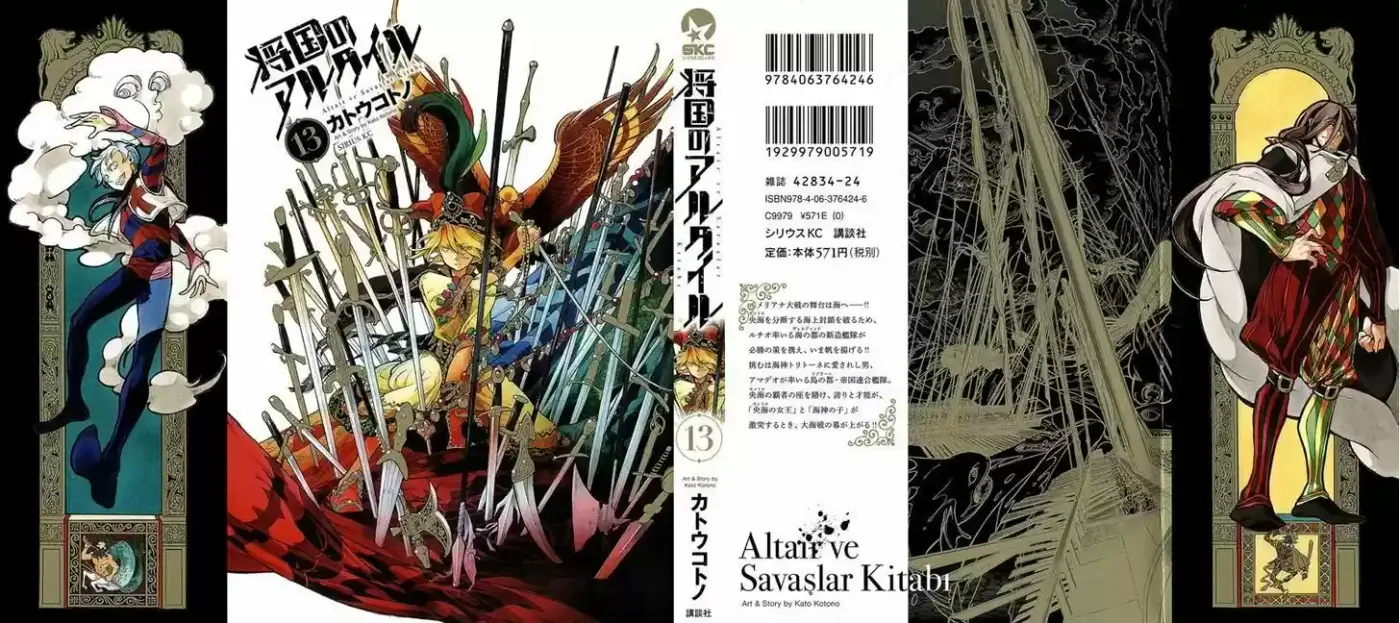 Shoukoku No Altair - Capítulo 66 - Página 4 - LectorTMOo