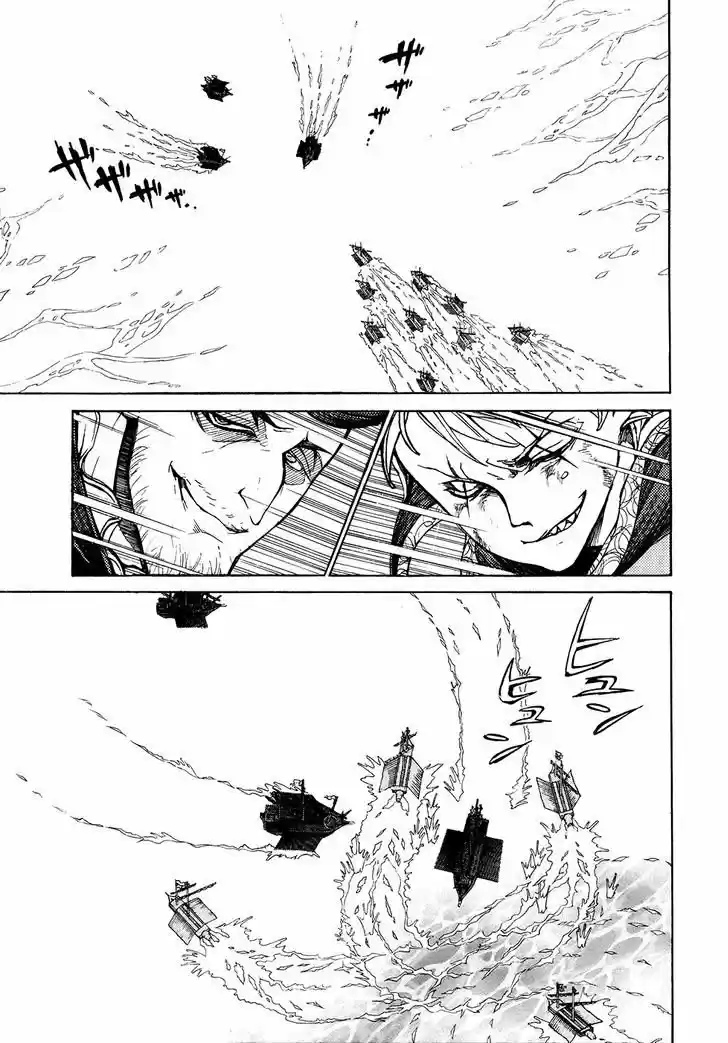 Shoukoku No Altair - Capítulo 67 - Página 20 - LectorTMOo
