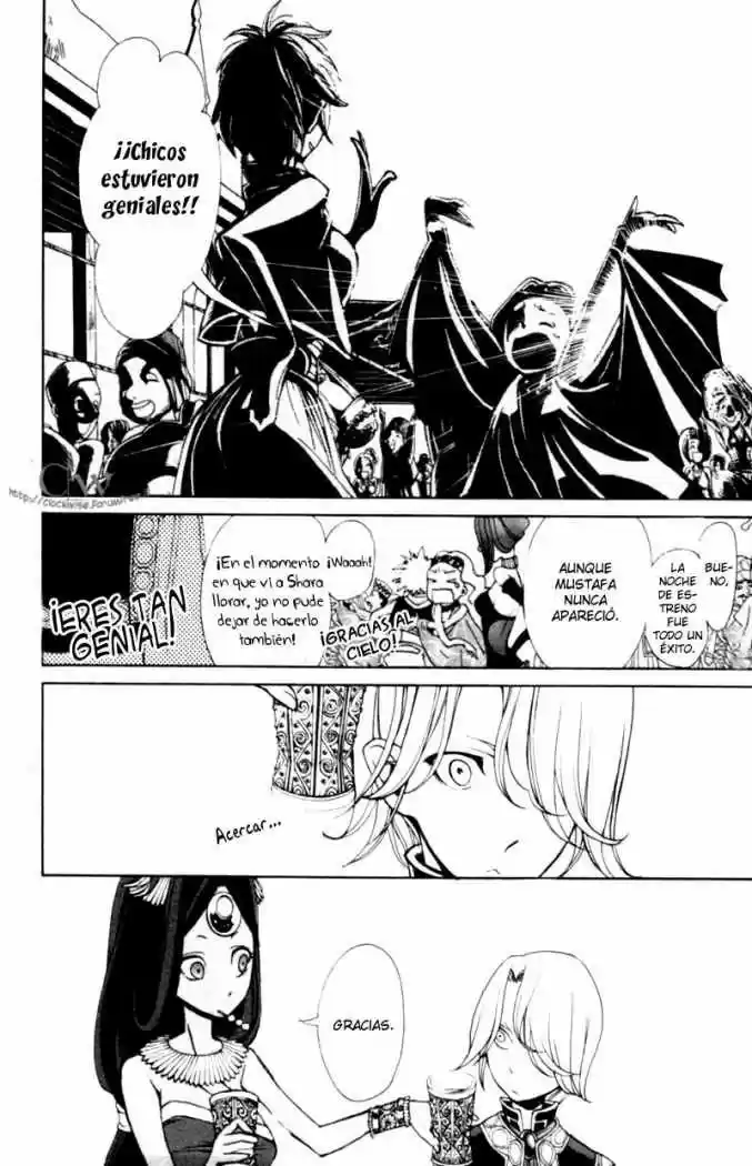 Shoukoku No Altair - Capítulo 7 - Página 21 - LectorTMOo