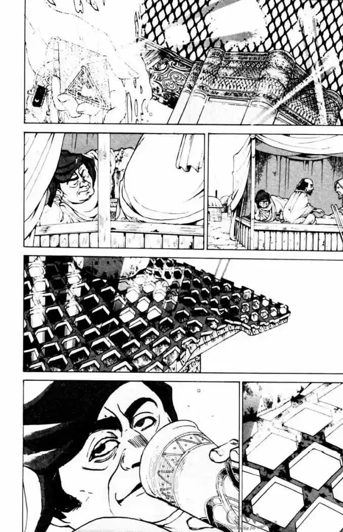 Shoukoku No Altair - Capítulo 9 - Página 12 - LectorTMOo