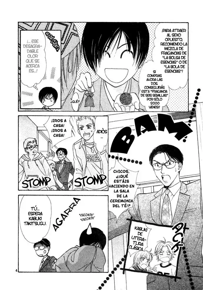 Shounen Aromatic - Capítulo 1 - Página 7 - LectorTMOo