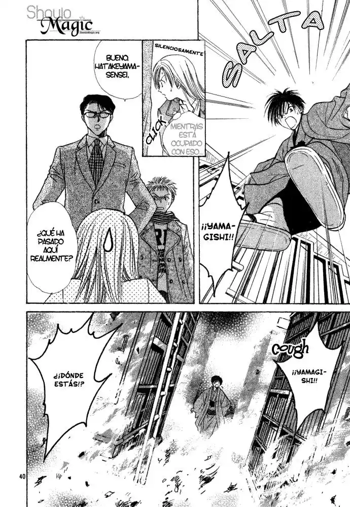 Shounen Aromatic - Capítulo 1 - Página 43 - LectorTMOo