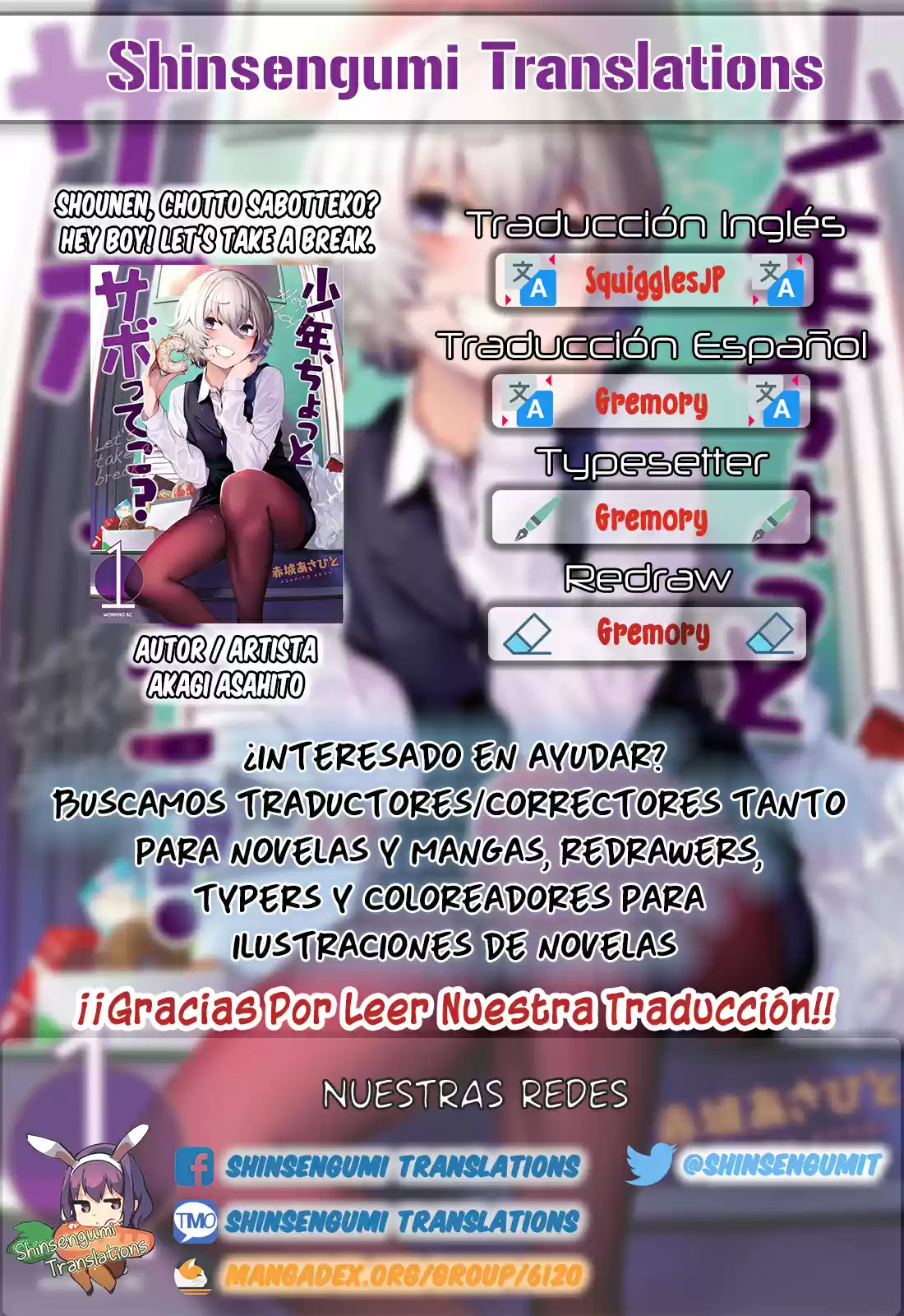 Shounen, Chotto Sabotteko? - Capítulo 13 - Página 1 - LectorTMOo