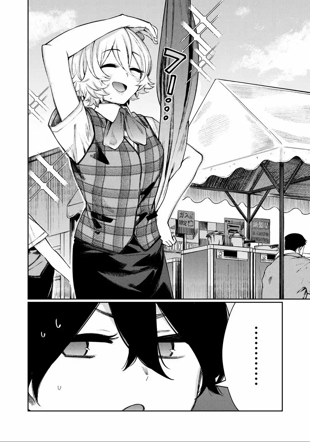 Shounen, Chotto Sabotteko? - Capítulo 14 - Página 7 - LectorTMOo
