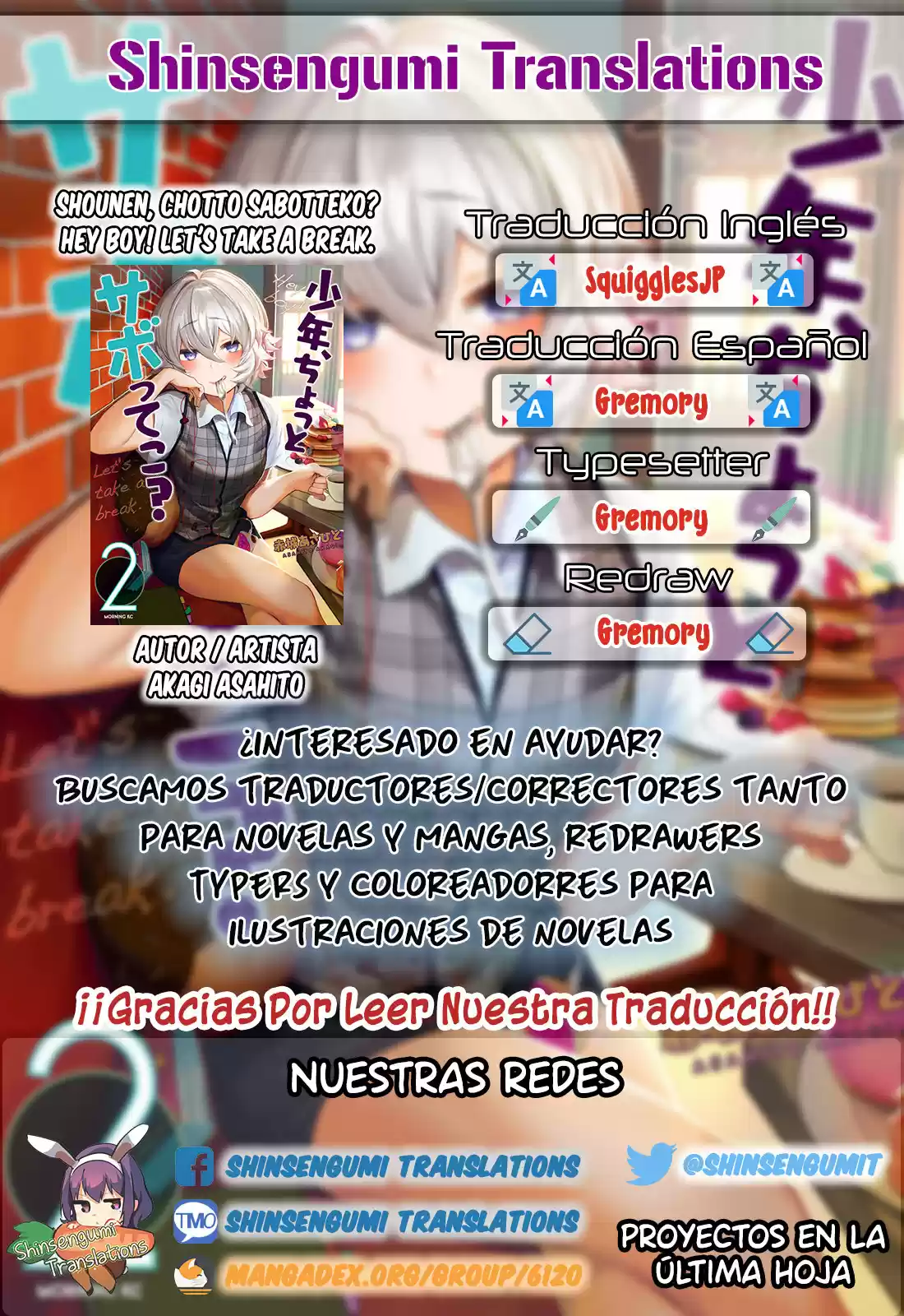 Shounen, Chotto Sabotteko? - Capítulo 16 - Página 1 - LectorTMOo