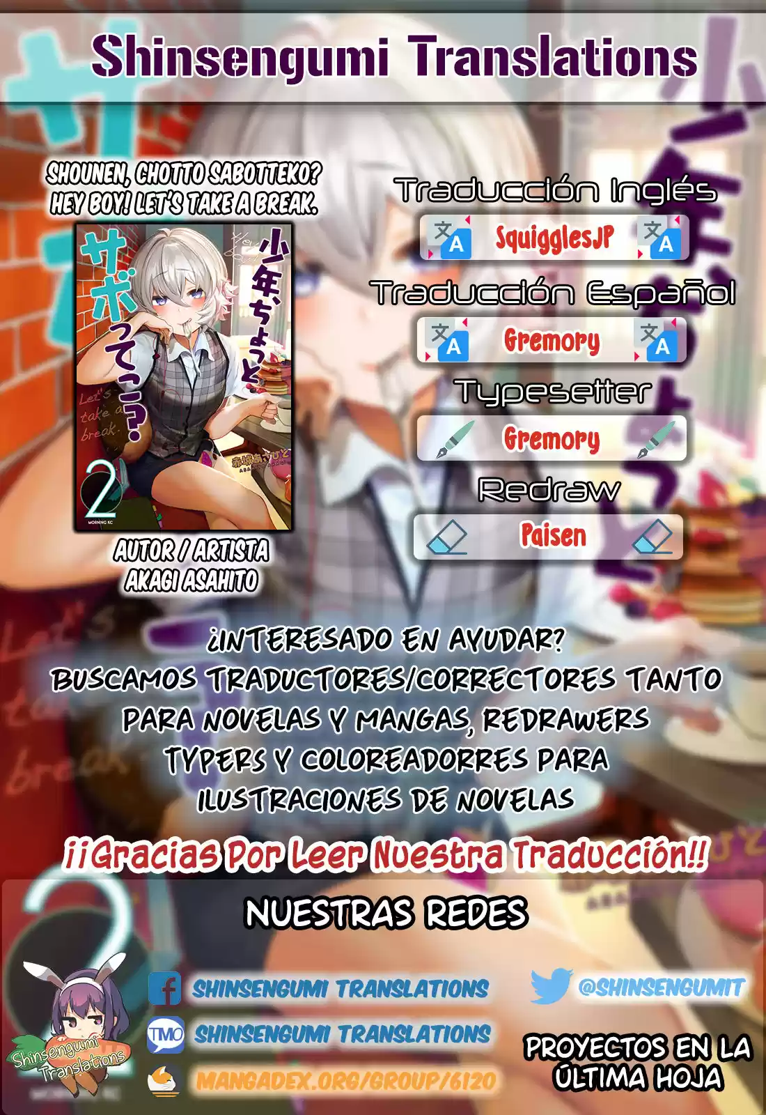Shounen, Chotto Sabotteko? - Capítulo 18 - Página 1 - LectorTMOo
