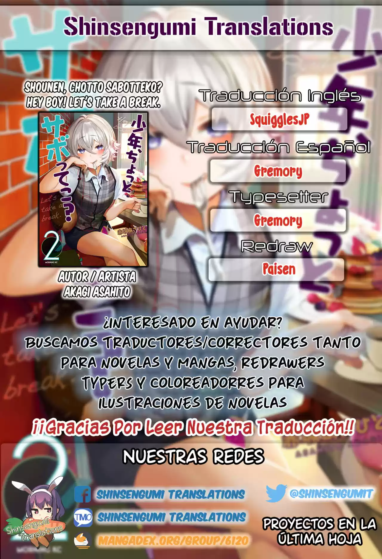 Shounen, Chotto Sabotteko? - Capítulo 19 - Página 1 - LectorTMOo