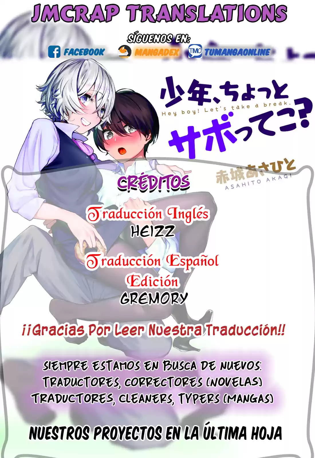 Shounen, Chotto Sabotteko? - Capítulo 2 - Página 1 - LectorTMOo