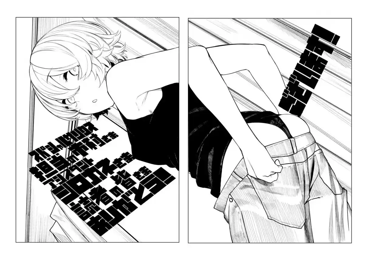 Shounen, Chotto Sabotteko? - Capítulo 29 - Página 18 - LectorTMOo