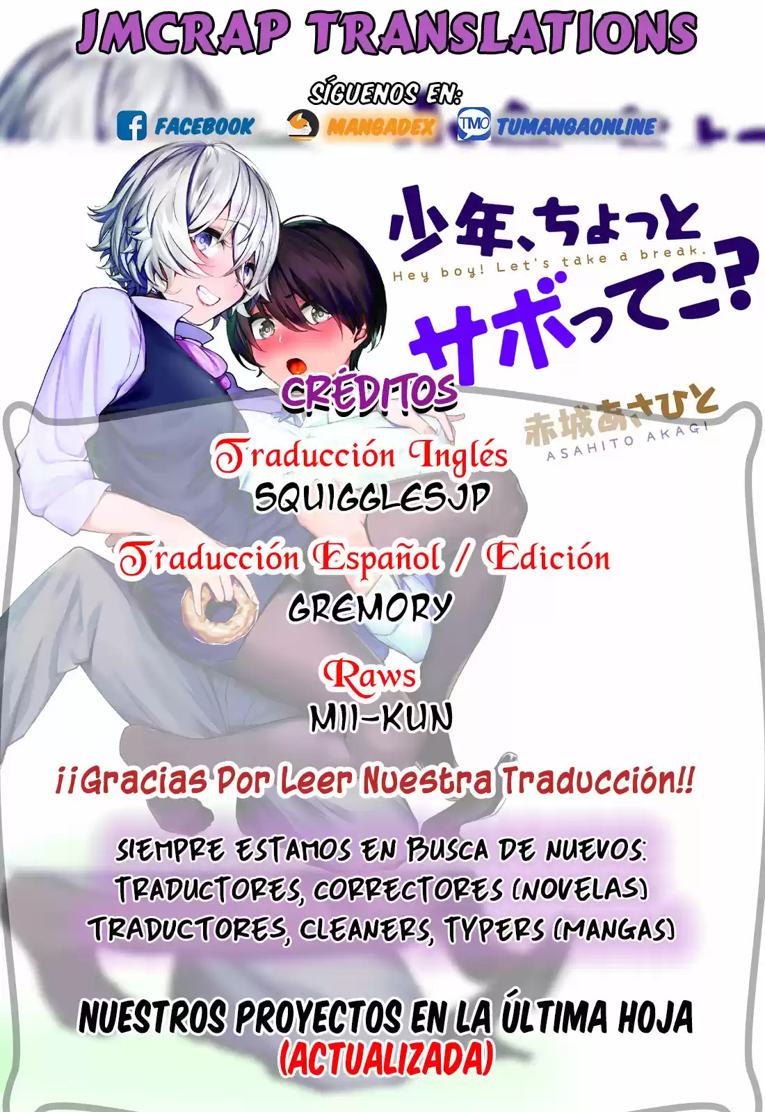 Shounen, Chotto Sabotteko? - Capítulo 3 - Página 1 - LectorTMOo