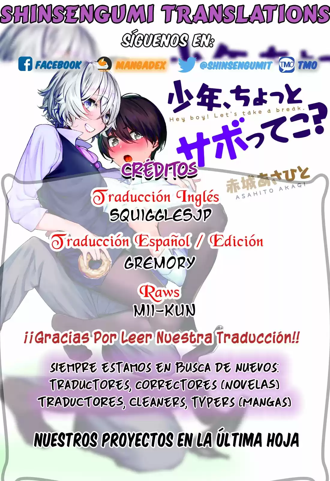 Shounen, Chotto Sabotteko? - Capítulo 4 - Página 1 - LectorTMOo