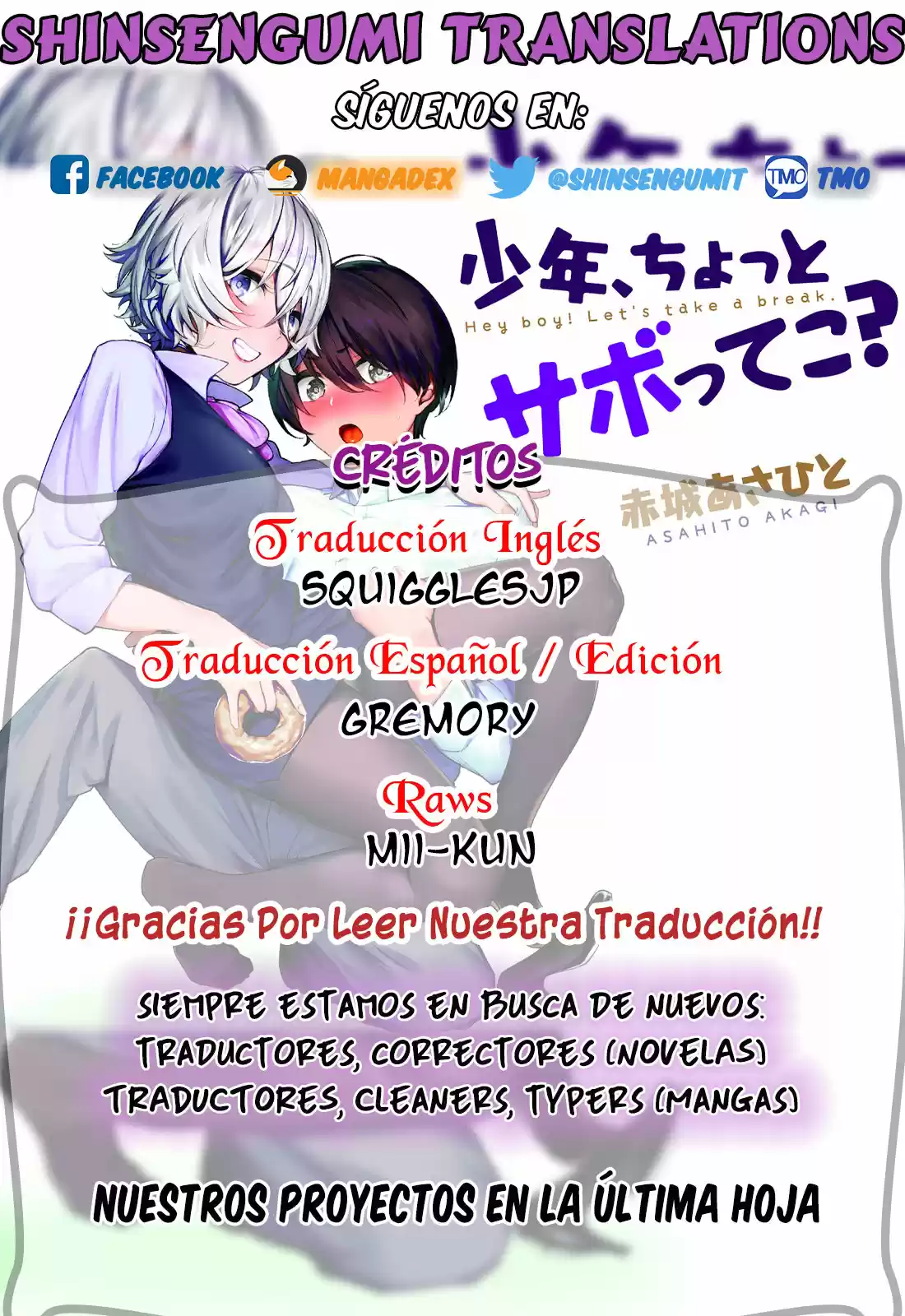 Shounen, Chotto Sabotteko? - Capítulo 5 - Página 1 - LectorTMOo