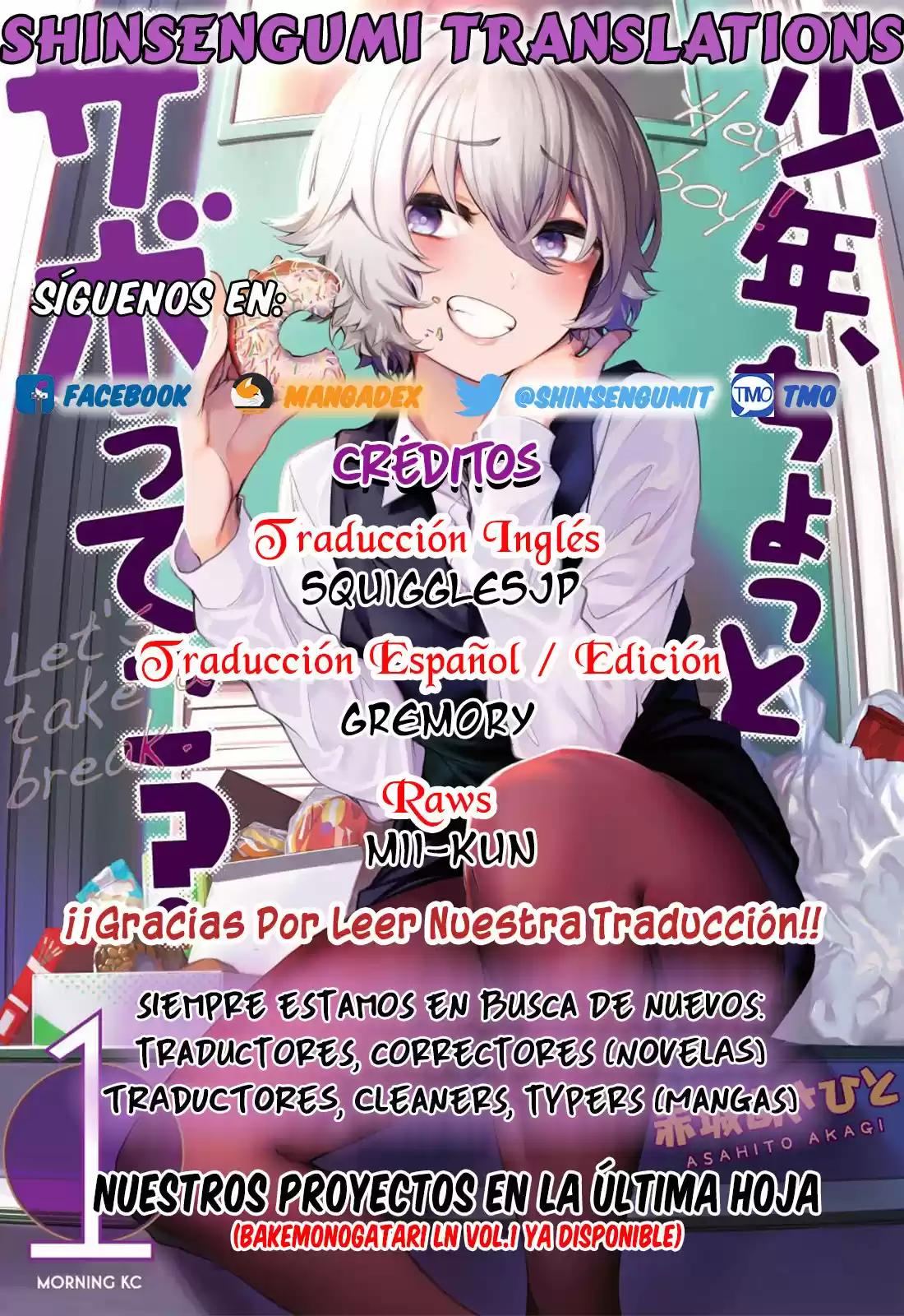Shounen, Chotto Sabotteko? - Capítulo 7 - Página 1 - LectorTMOo