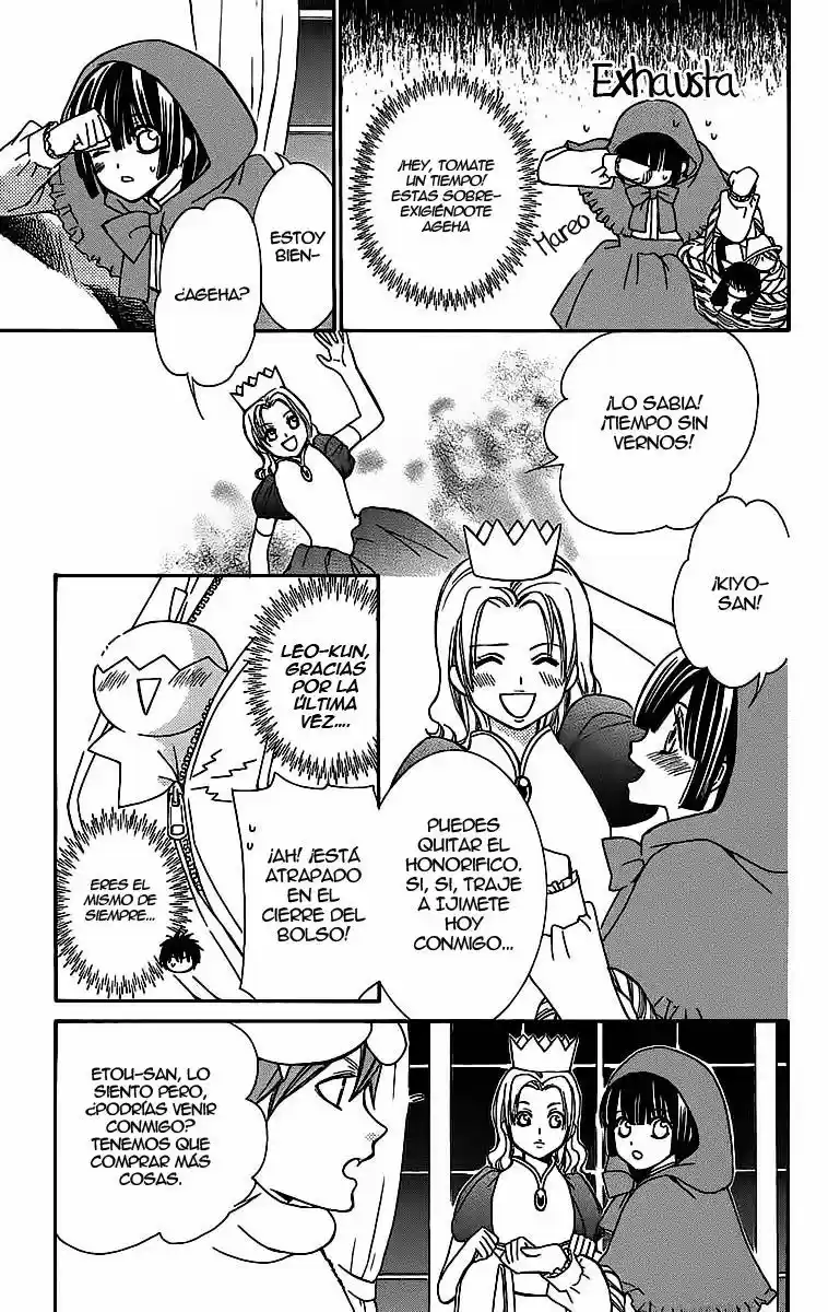 Shounen Dolls - Capítulo 11 - Página 22 - LectorTMOo