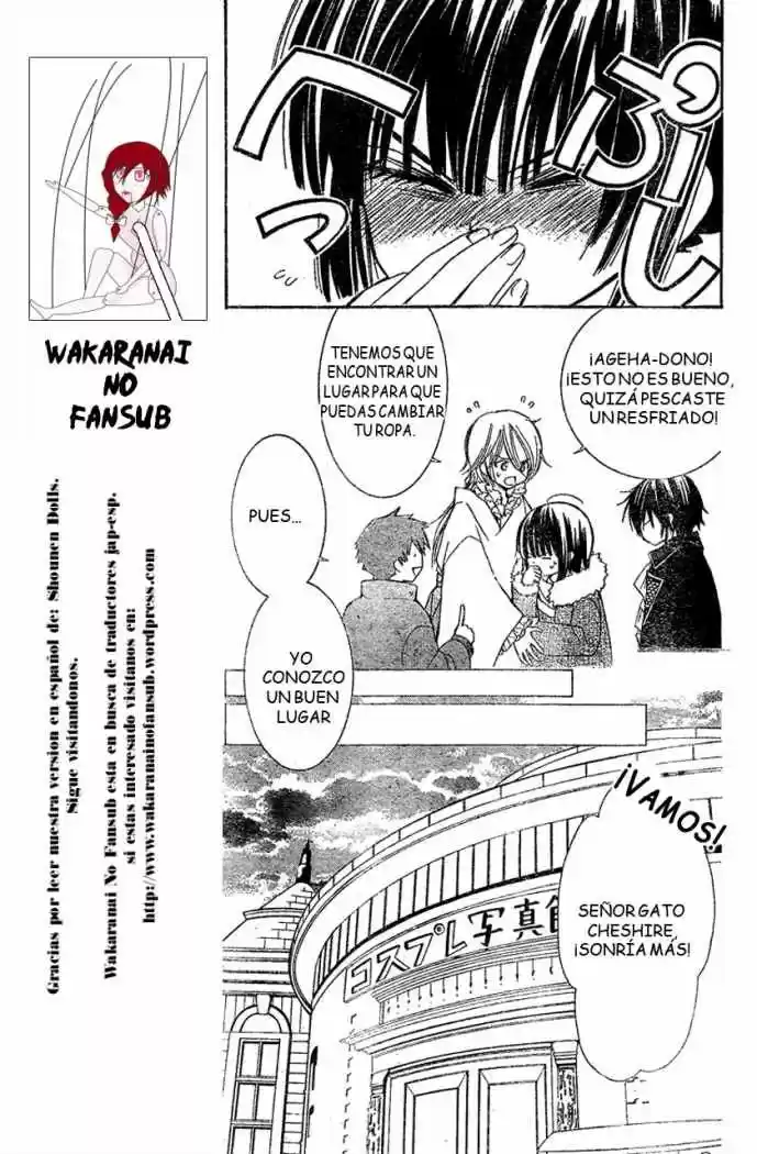 Shounen Dolls - Capítulo 4 - Página 24 - LectorTMOo