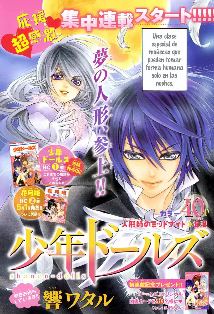 Shounen Dolls - Capítulo 5 - Página 6 - LectorTMOo