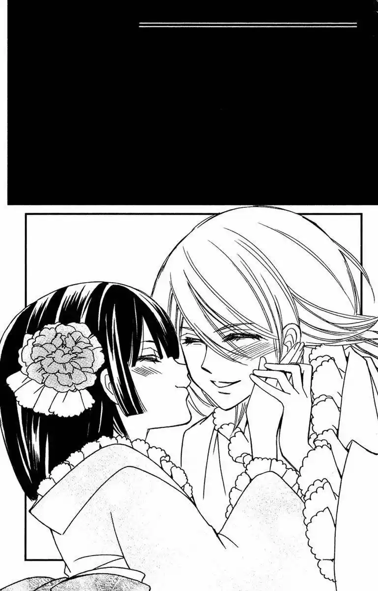 Shounen Dolls - Capítulo 9 - Página 4 - LectorTMOo