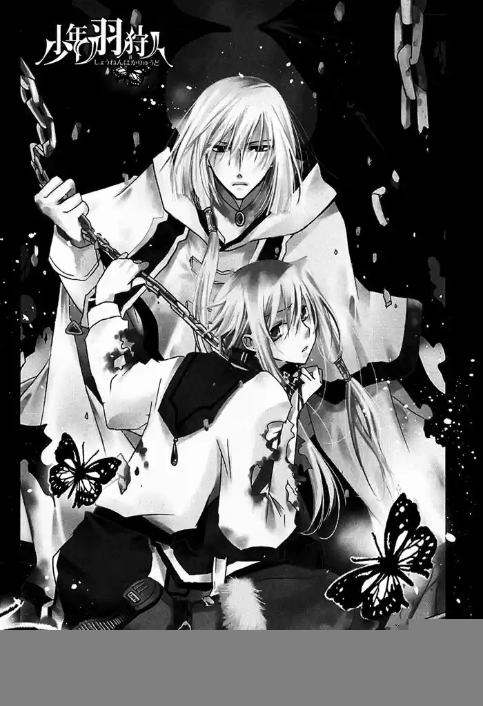 Shounen Hakaryuudo - Capítulo 12 - Página 6 - LectorTMOo