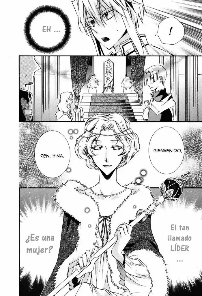 Shounen Hakaryuudo - Capítulo 13 - Página 13 - LectorTMOo