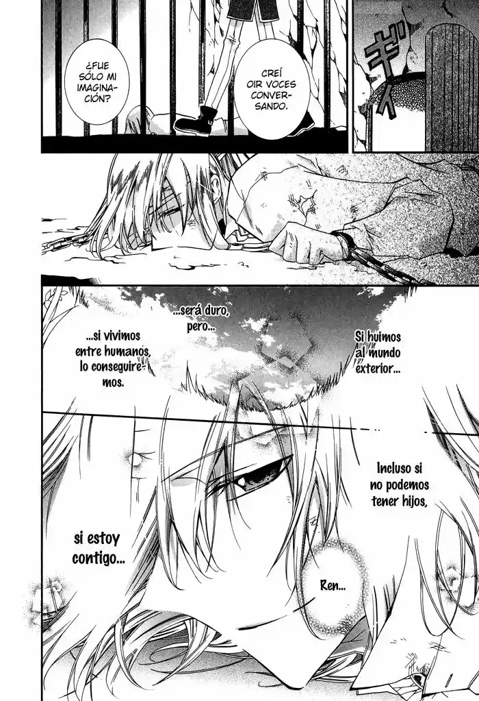 Shounen Hakaryuudo - Capítulo 16 - Página 15 - LectorTMOo