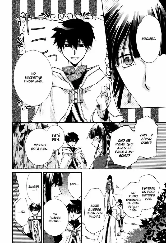 Shounen Hakaryuudo - Capítulo 19 - Página 13 - LectorTMOo
