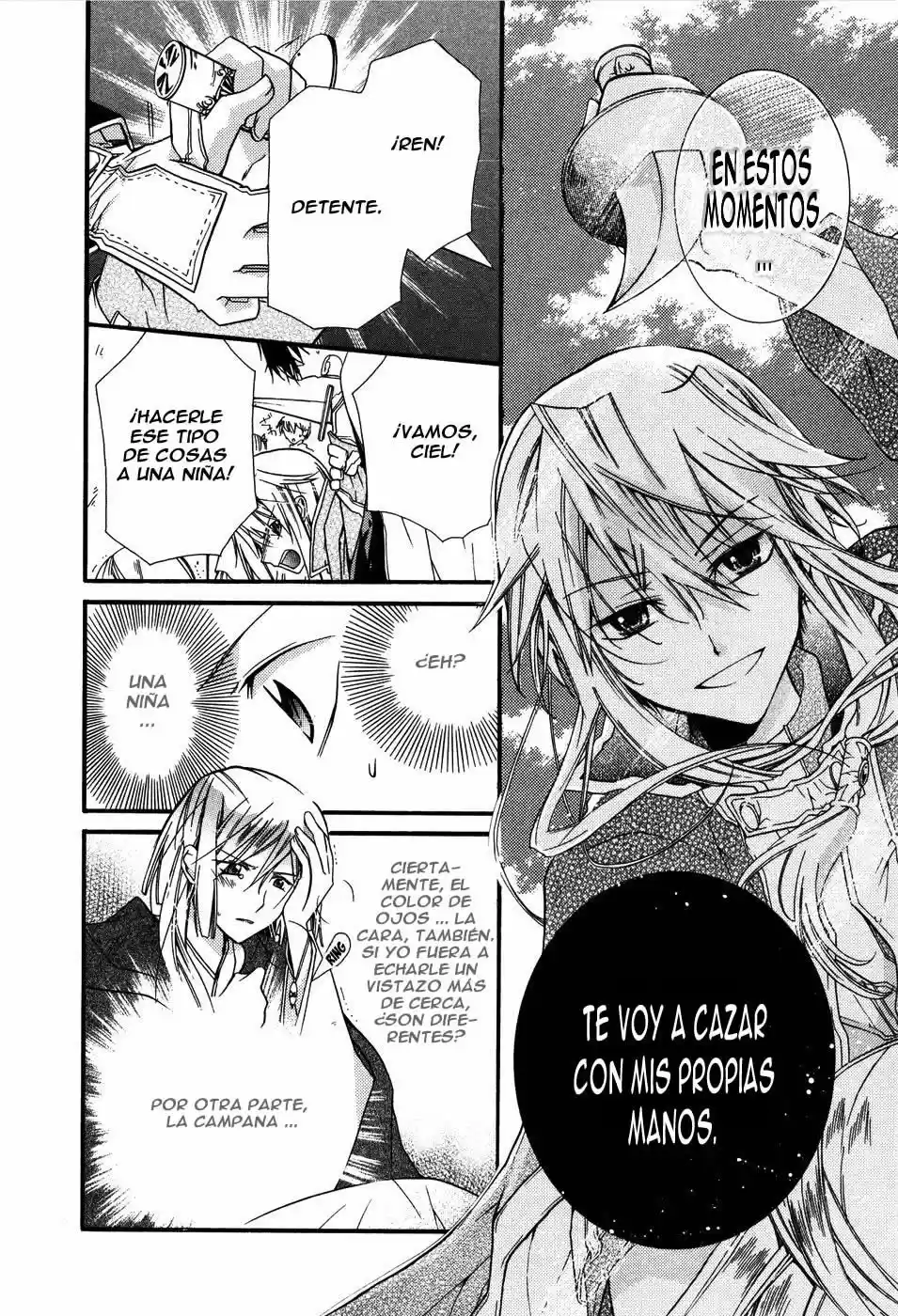 Shounen Hakaryuudo - Capítulo 2 - Página 8 - LectorTMOo