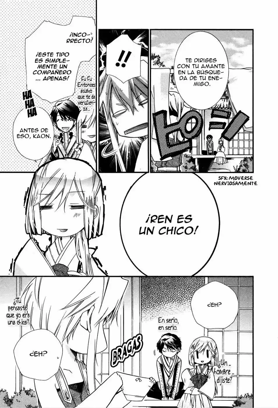Shounen Hakaryuudo - Capítulo 2 - Página 17 - LectorTMOo