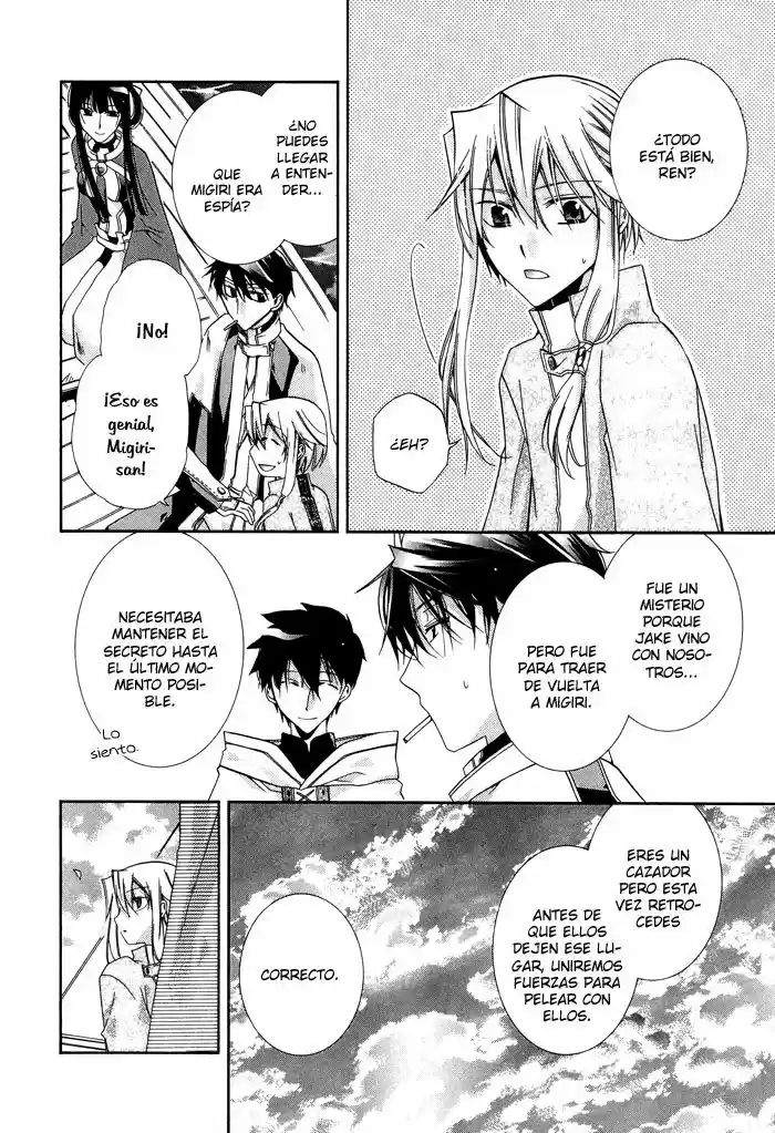 Shounen Hakaryuudo - Capítulo 20 - Página 21 - LectorTMOo