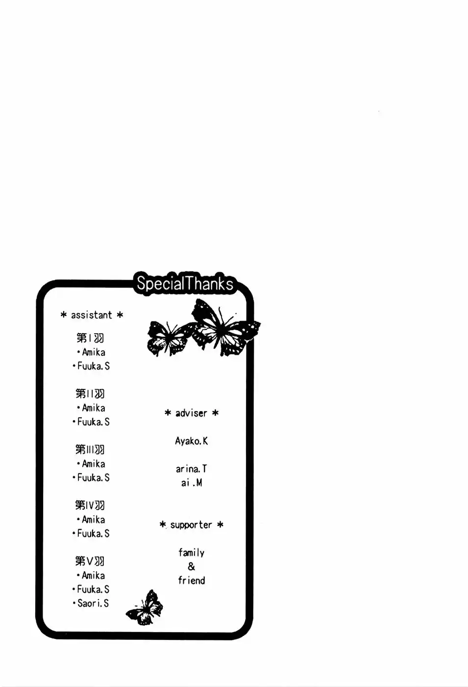 Shounen Hakaryuudo - Capítulo 5 - Página 43 - LectorTMOo