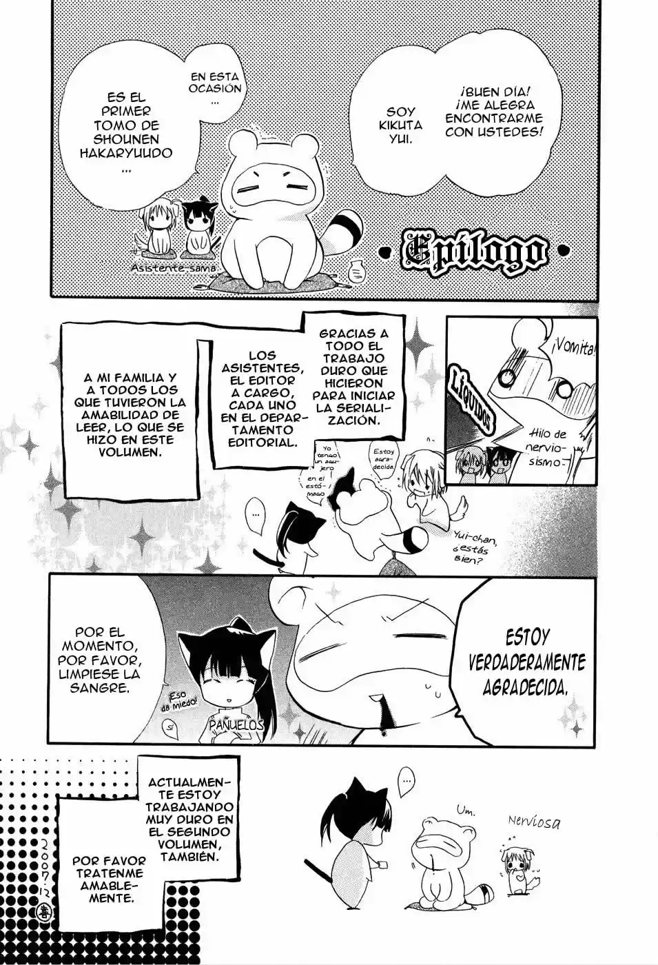 Shounen Hakaryuudo - Capítulo 5 - Página 45 - LectorTMOo